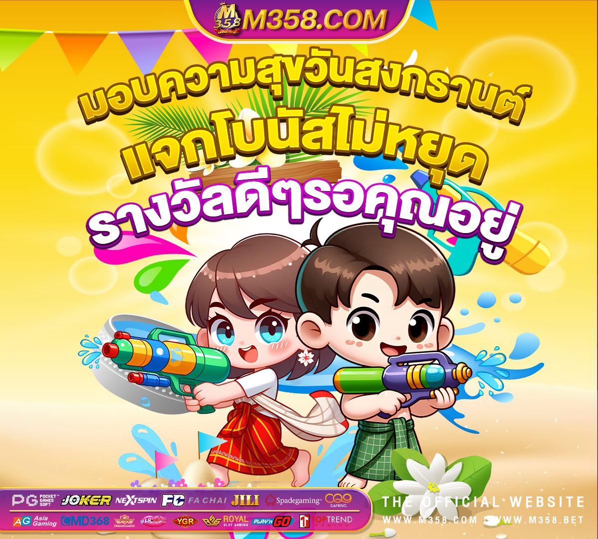 ufa1688 ทาง เขา ufabet ลอง